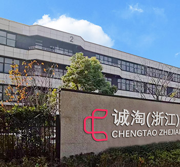 Shanghai Chengtao Machinery Co., Ltd.